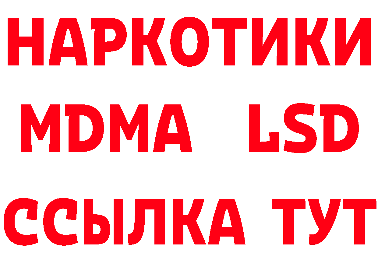 Виды наркоты даркнет формула Новоульяновск